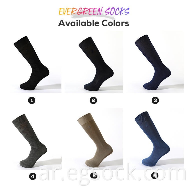 Bamboo Soft Embroidery Logo Socks 